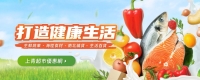 上青banner.jpg